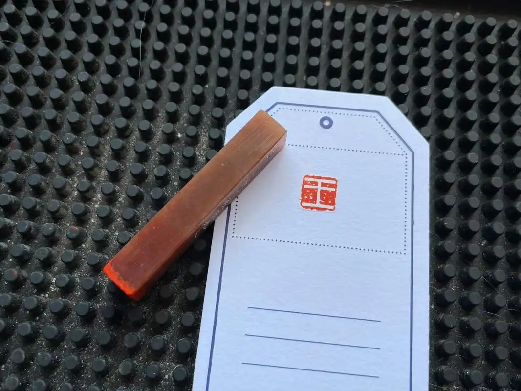 【王】姓名章 手工篆刻印章 "王"字,由三横一竖构成,三横代表天,地,人