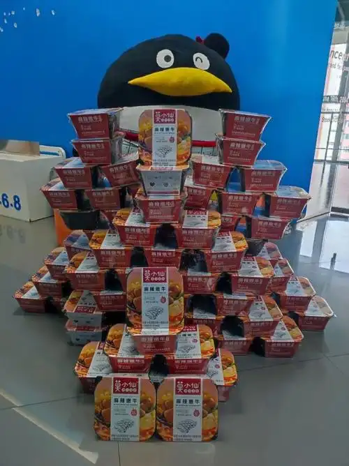 90盒莫小仙自热小火锅免费送每人3盒戳进来领嘴馋的时候来一盒呀