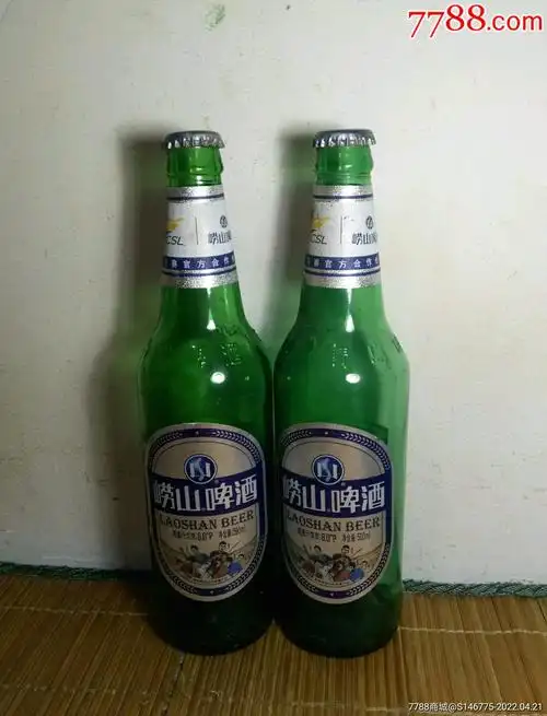 崂山啤酒瓶一对(人物艺术)-价格:10元-se86663196-酒瓶-零售-7788茶具