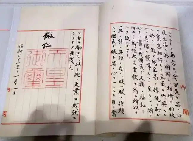 日本投降后他问天皇你不剖腹谢罪吗天皇狡辩回答了4个字