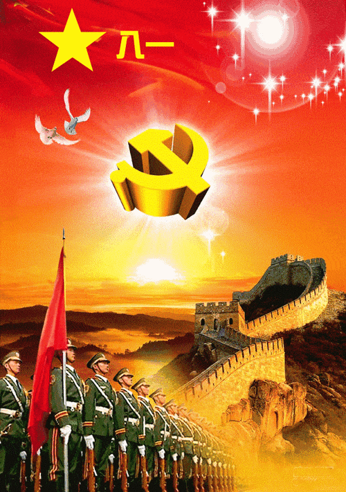 军旗猎猎护河山