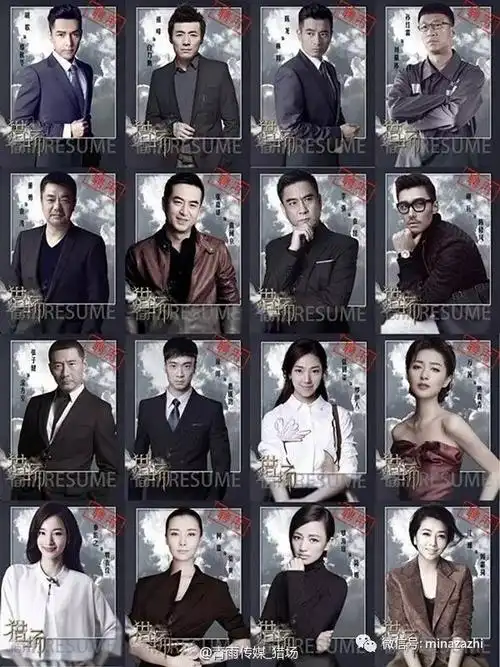 高端职场的题材相信也会给不少职场中的小白一些启发~ 地区:中国大陆