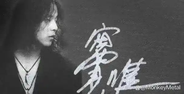 他的父亲搞民乐,母亲在北京第一机床厂上班.