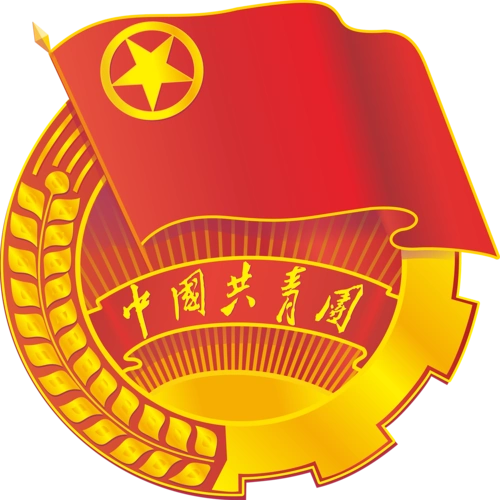 团徽 共青团