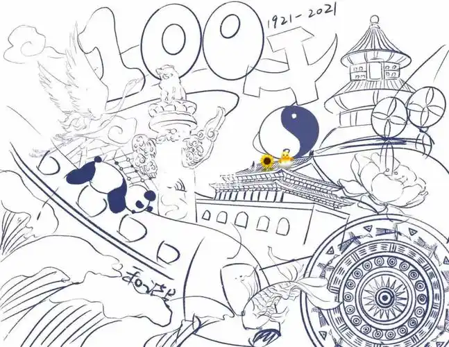 建党100周年画