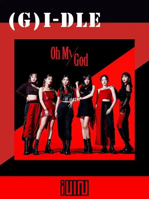 99(g)i-dle单曲7415oh my god90