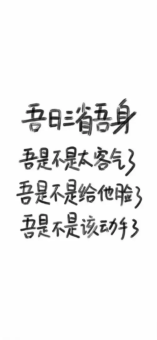 好喜欢这组文字壁纸