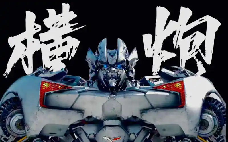 最帅汽车人!变形金刚中的横炮背后原来有这么多设计