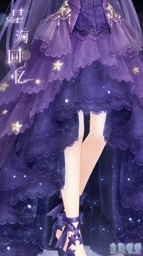 奇迹暖暖初心已变星之海大改5年回忆被替代华丽才算美