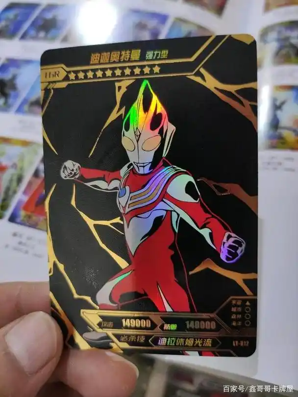 奥特曼卡牌lgr黑金卡详解