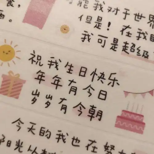 2022年祝自己生日快乐朋友圈 发朋友圈给自己生日语
