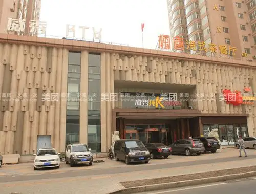 威秀ktv(前进大街店)