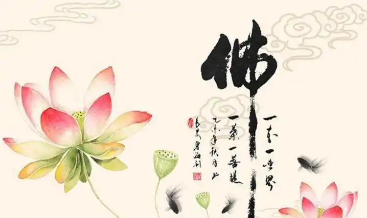 佛堂壁纸佛系禅意佛手莲花壁纸5d中式荷花养生馆佛堂背景墙纸书房茶室