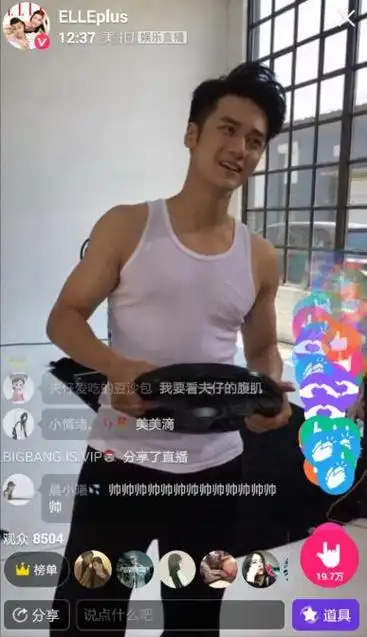 有时候他也会开直播与粉丝们分享锻炼的经验,每次秀起肌肉更是会引起