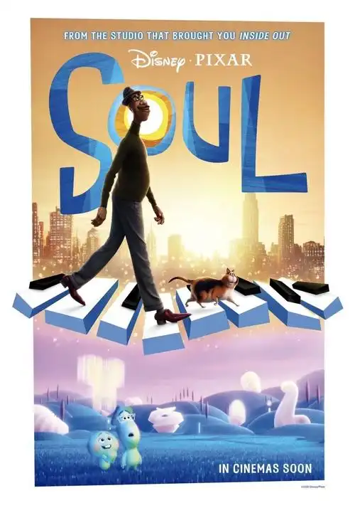 电影《心灵奇旅》