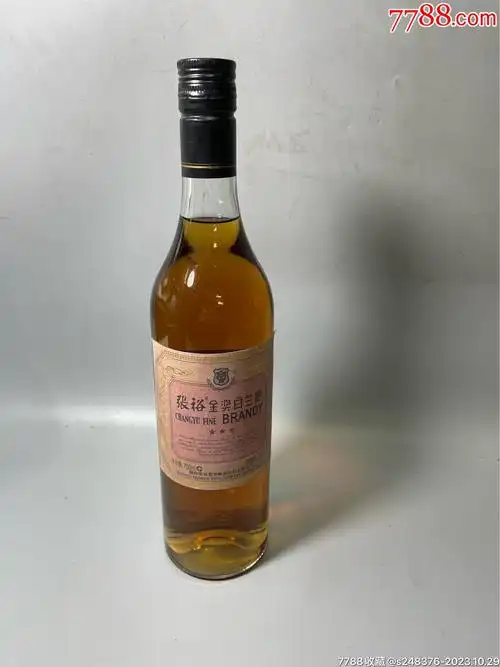 2008年张裕三星金奖白兰地_价格20元_第1张