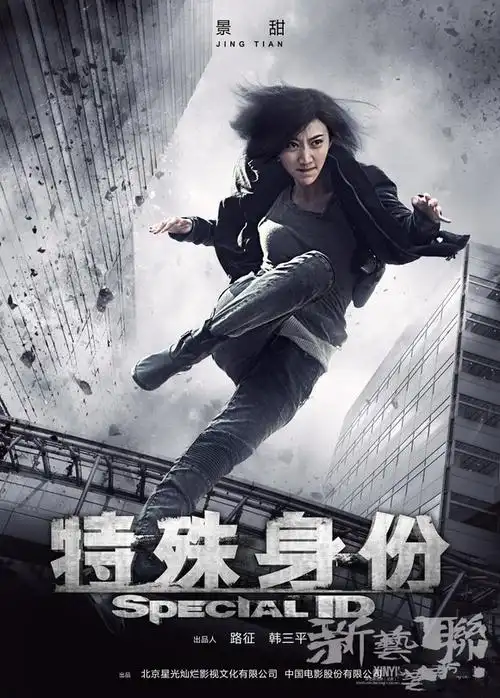 2013大陆甄子丹最新犯罪动作大片][特殊身份][hd高清-mkv-1.18gb]