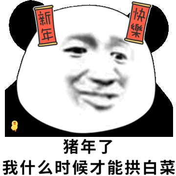 热门表情包原图精选198个表情20190206