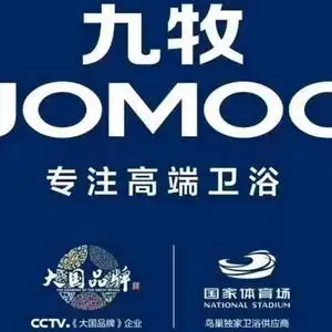 九牧卫浴专卖店,天鸿一号院底商的主页 - 抖音