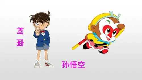 人教(部编版)五级上册语文我最喜欢的人物形象 .ppt 15页