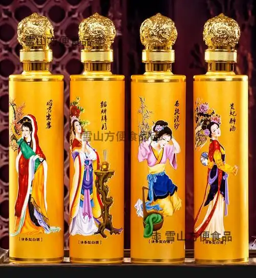 杏花村四大美女酒500ml4瓶产地杏花村白酒整箱四大美女纯粮食原浆53度