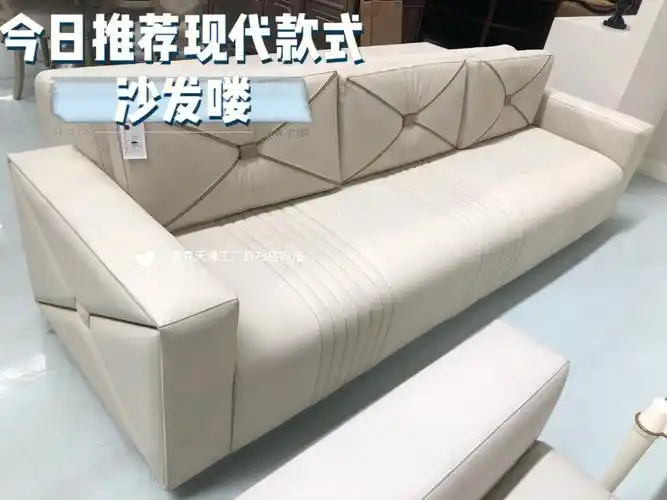 美克美家清仓特价现代款沙发喽