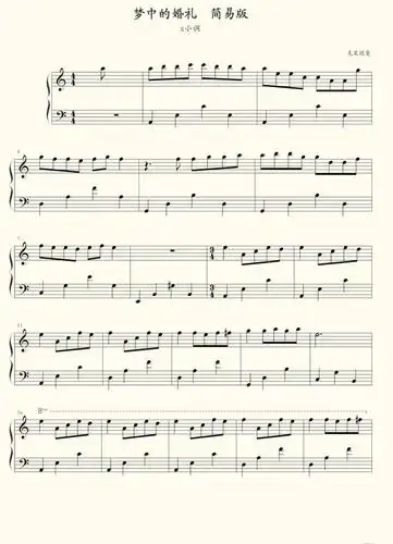 精选5首适合初学钢琴的流行歌曲钢琴谱