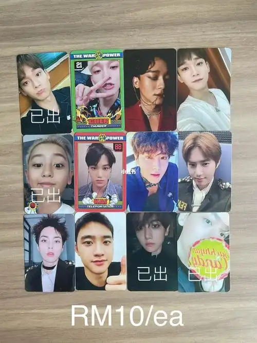 低价试出一下exo专辑和小卡06