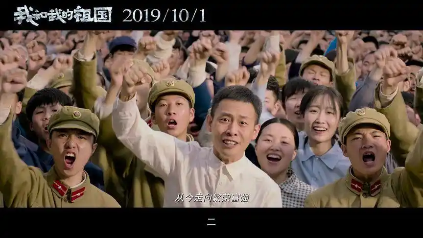 张译演国防科研人员刻骨爱情 《我和我的祖国》相遇预告