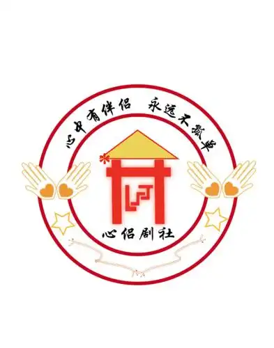 唐山师范学院社徽设计大赛