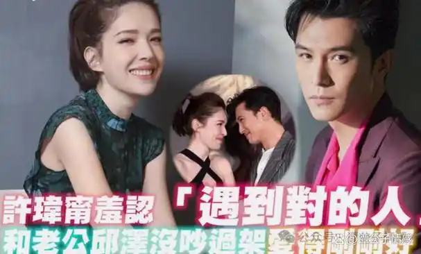 周处除三害封神41岁阮经天情史被曝交往多个女友至今未婚