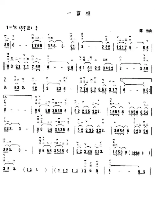 二胡曲谱下载 简谱下载 五线谱下载 曲谱网 曲谱大全 中国曲谱网