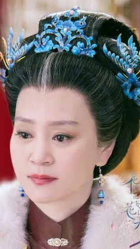 花谢花飞花满天 皇太后 刘雪华