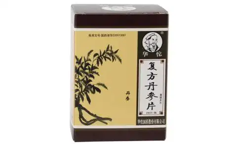 复方丹参片华佗