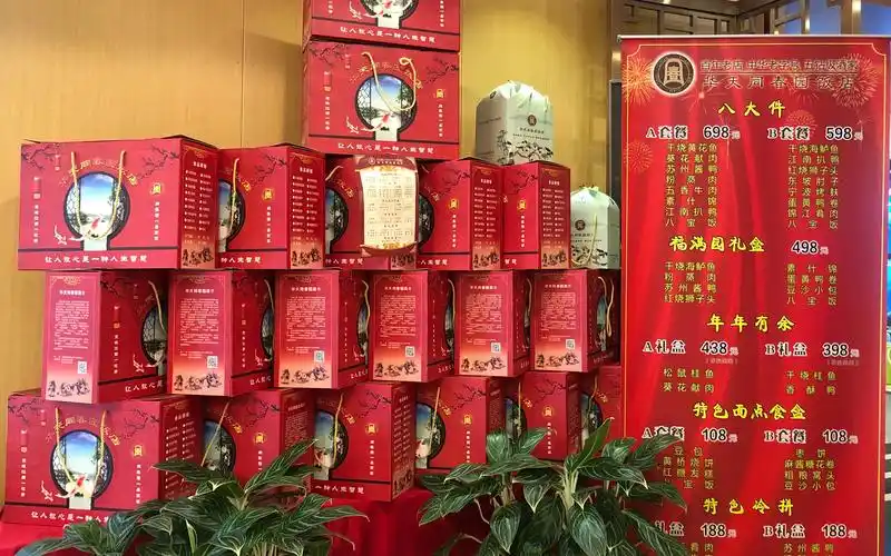 老字号年夜饭半成品礼盒热卖镇店名菜受热捧