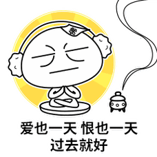 佛系表情包-九零僧