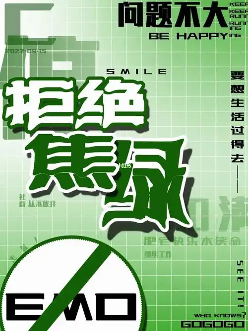 零基础自学海报设计02ps文字排版