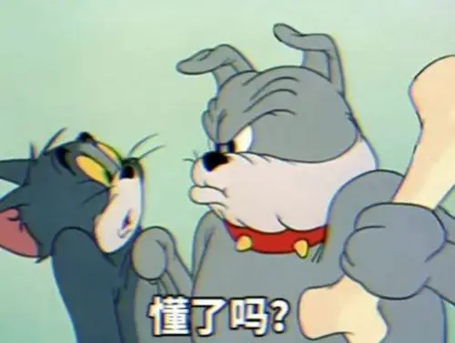 嫌我没回你消息表情包免费下载