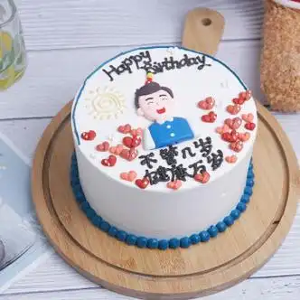食锦谣生日蛋糕同城配送手绘网红全国创意男士定制送男友老公爸爸当日