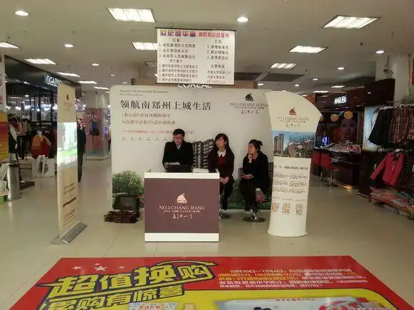 外展点方案共享(3)进行产品介绍,派发宣传品,登记客户名单,收集名片