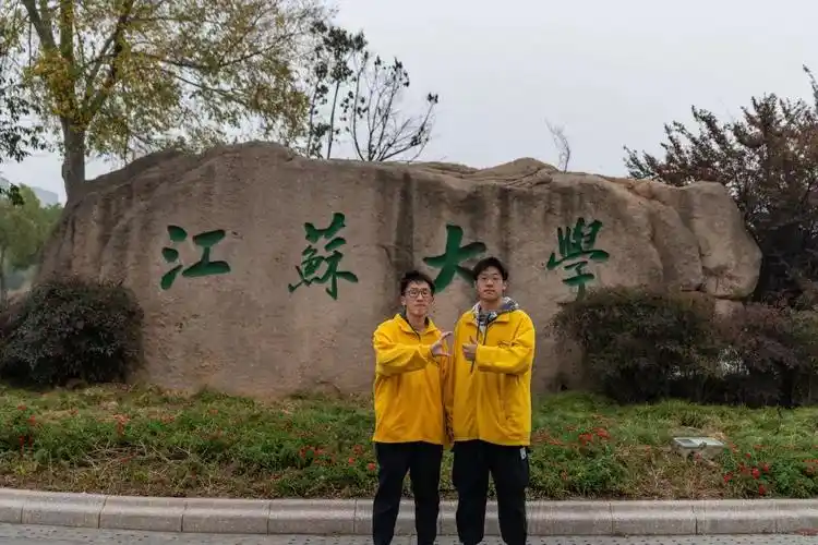 江苏 | 江苏大学2北京 | 中国政法大学1非上海区域25所高校投稿校服日