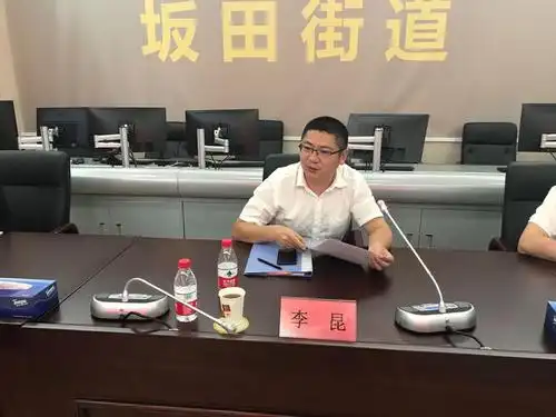 纾解企业难题 区工信局政策解读会走进坂田-投资动态-龙岗政府在线