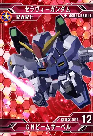 41701 炽天使高达