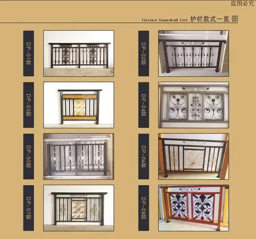 厂家直销 产地货源铝合金护栏栏杆围栏 花园阳台户外简约现代定制