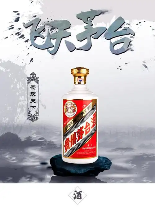 茅台酒53度飞天茅台酱香型白酒收藏送礼礼盒15l3斤单瓶装