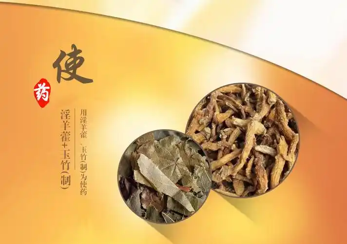 青春宝 茸参补肾胶囊 30粒*2瓶0774