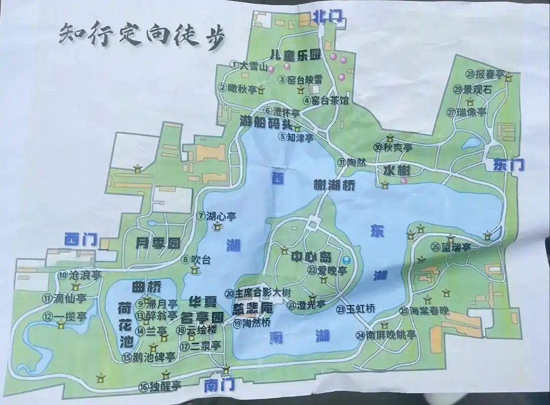 清风明月本无价,近水远山皆有情.陶然亭公园定点打卡:31个点 - 抖音