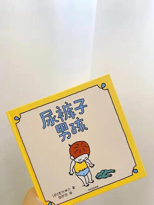 (日)建议年龄:3岁73谁小时候还没尿过裤子呢98,女儿幼儿园的时候