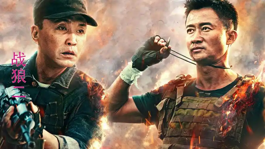 战狼2:吴京卖房惨遭徐嘉雯背刺,卢靖姗意外出演成为最大赢家