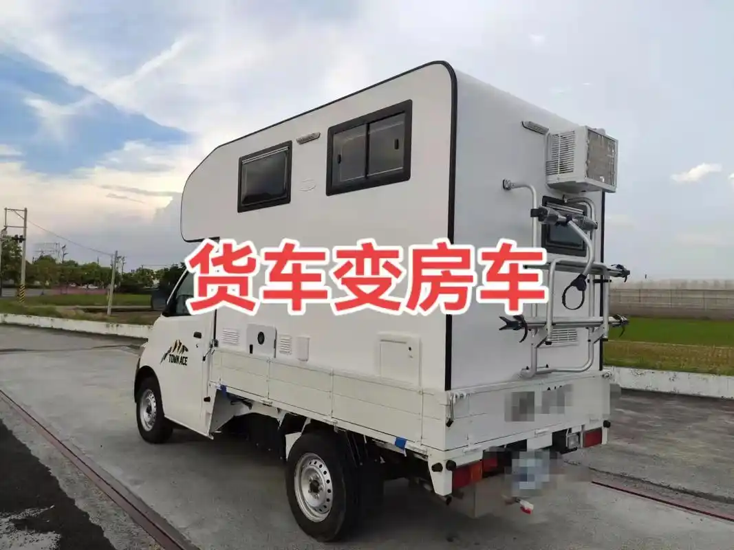 货车变房车就是装上货车房箱,优点是货车房箱可以和货车分离,带 - 抖